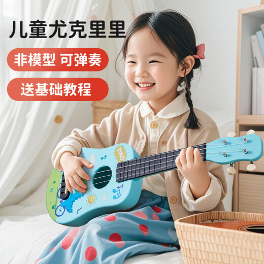 前谷尤克里里初学者儿童21英寸学生小吉他乐器节日礼物 21英寸遨游太空