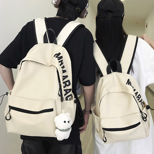 Weinarden Backpack Men's Junior High School High School College Student Casual Versatile School Bag Women's Large Capacity Travel Backpack Computer Bag White Large (without Pendant)