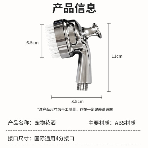 ERGOBABY pet bath massage artifact cat bath nozzle household shower head washing cat washing dog cleaning supplies