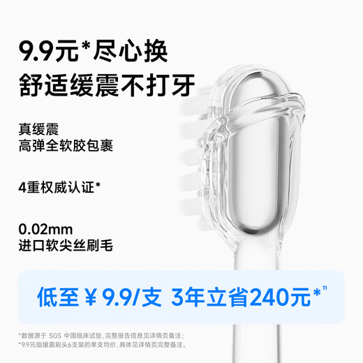 Laifen Generation Sweeping Electric Toothbrush SE Gift Box Model Laifen Comfortable Cleaning Gum Protecting Toothbrush Birthday Gift for Women Hyacinth Purple