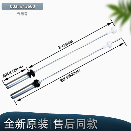 Подходит для стиральной машины Big Prodigy Haier XQB100-BZ979U1/Z026/Z826 Стергни. Оригинальные аксессуары XQB100-Z026