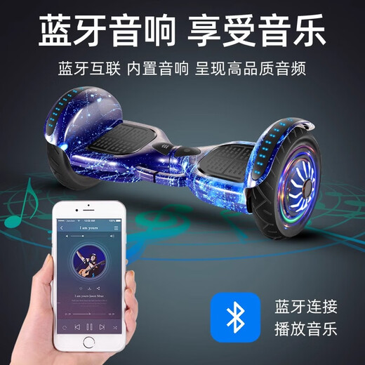 Tasiberi TOIXI BRORY REFECTO DE DÍA DE NIÑOS Smart Electric Balanced Travel Bluetooth Bluetooth Interconexting Audio Gravity Sensing White [Sistema de equilibrio de autoequestación] Material ABS de 7 pulgadas