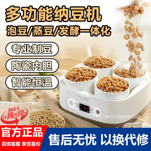MIVM Japan imported quality special natto yogurt machine steamed bean fermentation all-in-one machine fully automatic multi-functional rice wine electromechanical stew pot S11 yogurt machine