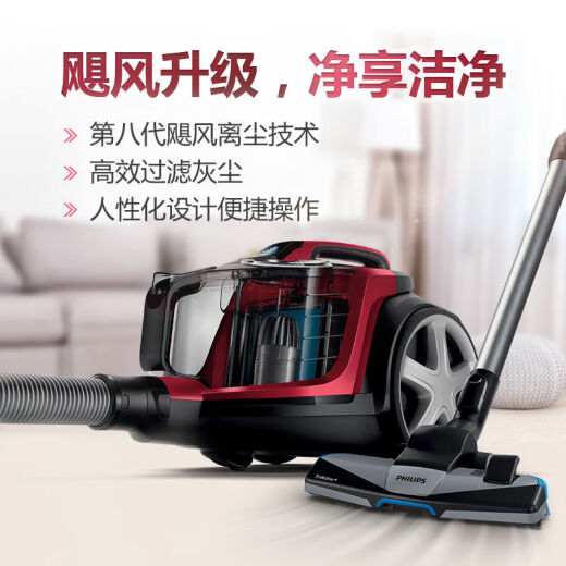 Philips vacuum cleaner FC9735 household handheld high suction horizontal high power powerful wired dust bag mites removal FC9735 [new and authentic]