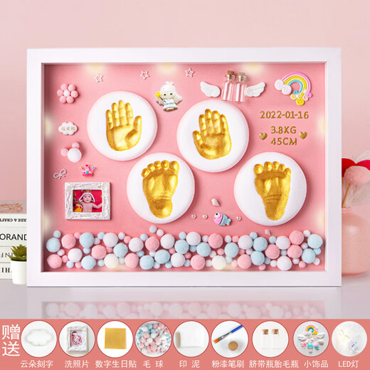 Baby hand and foot print mud photo frame lanugo hair souvenir newborn baby hand and foot print mud full moon 100th birthday gift luxury 16-inch pink gold paint A+ photo engraving