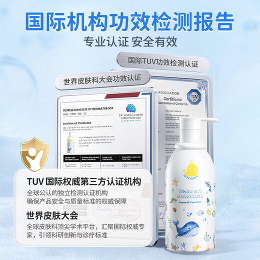 Masata Singapore imported children's shampoo oil control, dandruff and anti-itching shampoo for men and women over 3 years old 500g