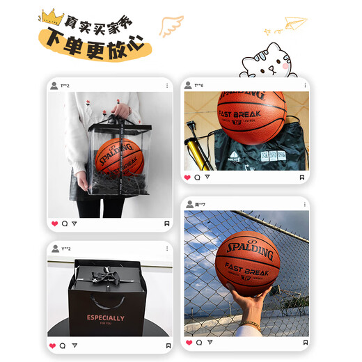 Spalding Basketball Geschenk Erwachsener Standard Nr. 7 Innen- und Outdoor Allgemeiner Professionalwettbewerb Grund- und Sekundarschüler Neujahr Geschenkbox Macaron Pink Purple 76-897y [Keine Installation Geschenkbox Nr. 7 Basketball (Standard Ball)