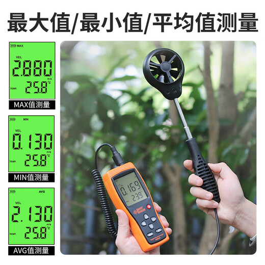 手持风速仪高精度叶轮数字风量仪风速计测风仪热敏测量仪 ST9866气象仪探头 顺丰 可开票