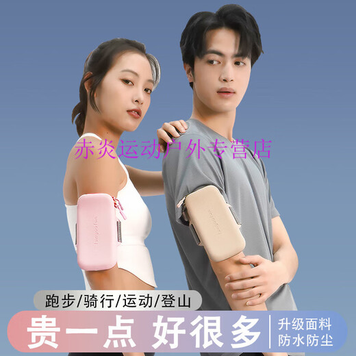 Zailu fitness special running mobile phone arm bag for women's wrist to hold mobile phone outdoor anti-sweat breathable sports arm bag for men pink