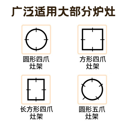 MAXCOOK gas stove holder, pot holder, non-slip milk pot, pan, stove holder, storage rack, universal model MCPJ7657