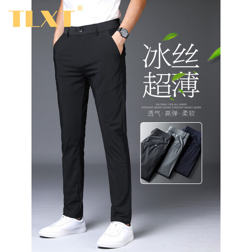 TLXT Light Luxury Brand 2025 Ice Silk Casual Contant Men's Men's Spring and Summer Min Men's Pantals sans repasser pantalon élastique à pieds minces 1098-noir neuf points 28