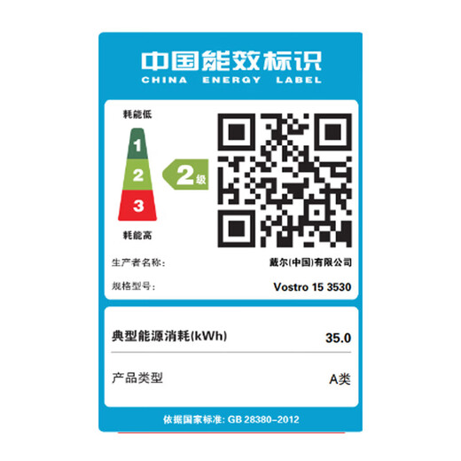 戴尔(dell)灵越15Pro 3530轻薄笔记本15.6英寸办公家用游戏学生剪辑学习商务AI手提电脑 酷睿i5-1334U 120Hz高清屏 16G内存 512GB高速固态 定制
