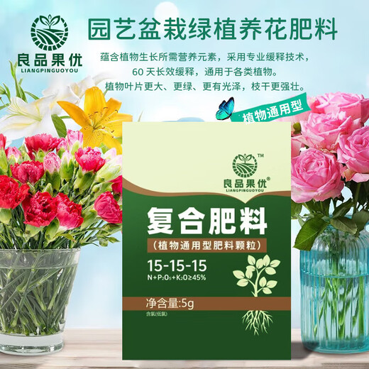 Compound fertilizer for vegetables, agricultural vegetable fertilizer, household flower growing fertilizer, three-way fertilizer for fruit trees, special nitrogen, phosphorus and potassium universal type 10 packs (individually packaged) - with trial pack