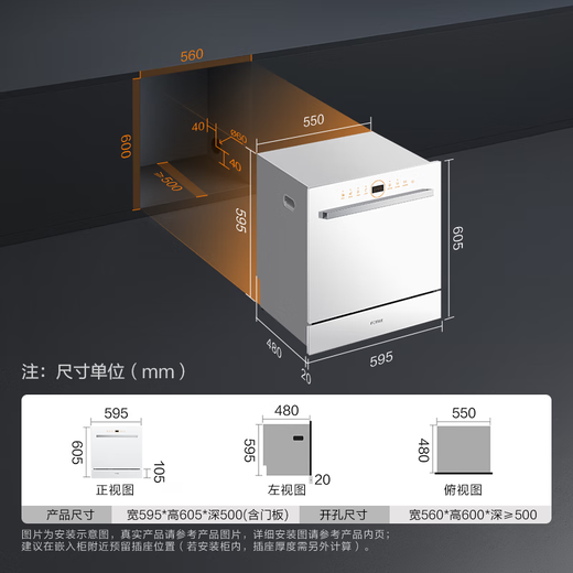 FOTILE Home Appliances Dishwasher NT01S 14 sets of large-capacity embedded integrated large-capacity household stove installed under steam sterilization high-energy bubble washing smart drying official flagship store white model JPCD6E-02-B-NF1