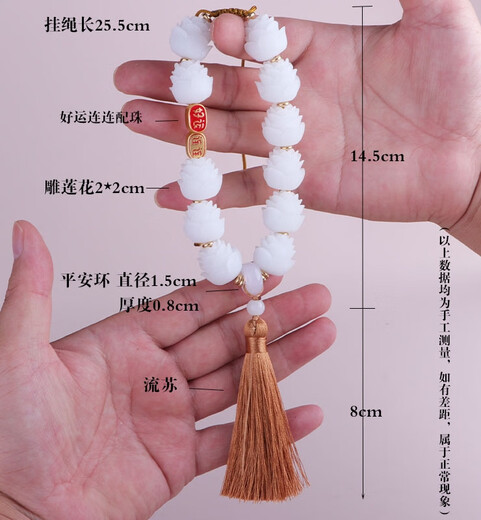 丽田汽车后视镜挂件好韵莲莲宝宝佛菩提莲花车内装饰女士车内挂饰 金玉满堂金色小佛寓意良好做工