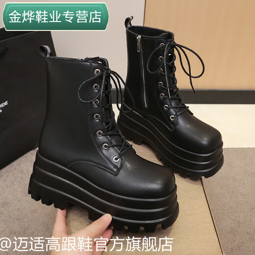 Qingzhong Qiao Cos Height Enhancement Schuhe für Comic -Ausstellungsschuhe Universal 15% Herren -Coser können Höhenhöhe Verbesserung Pad Animation Height Verbesserung Martin Boots Hauptbildmodell 37
