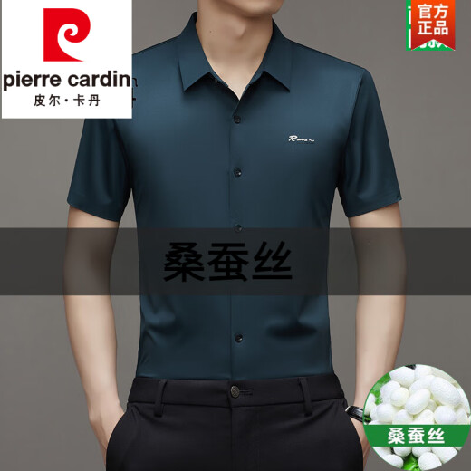 皮尔卡丹（pierre cardin）桑蚕丝短袖衬衫男士无痕免烫商务休闲衬衣中年时尚冰 丝衣服针织 9719灰色 M 16595-120斤
