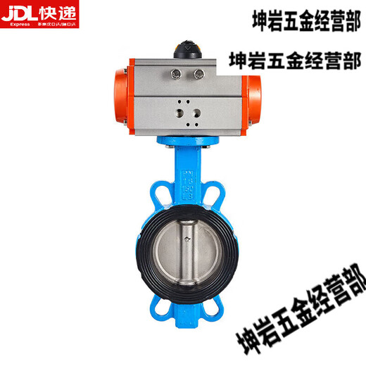 Válvula de mariposa neumática D671X-16Q válvula de oblea de acero inoxidable DN50 65 80 100 150 250 300 DN40 (placa dúctil)