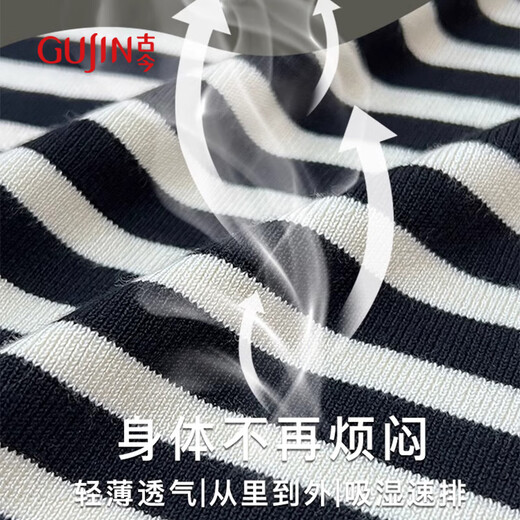 Gujin (Gujin) Ice Silk à rayures à rayures à soie à grécelle pour les femmes en été, à l'extérieur et à l'intérieur, à fond sans manches minces minces minces pour les femmes