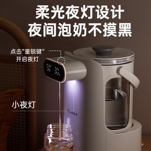 美菱（MeiLing）智能恒温壶婴儿恒温水壶调奶器定量出水泡奶机全自动冲奶机 【新款定量】分体式 2L | CD070A