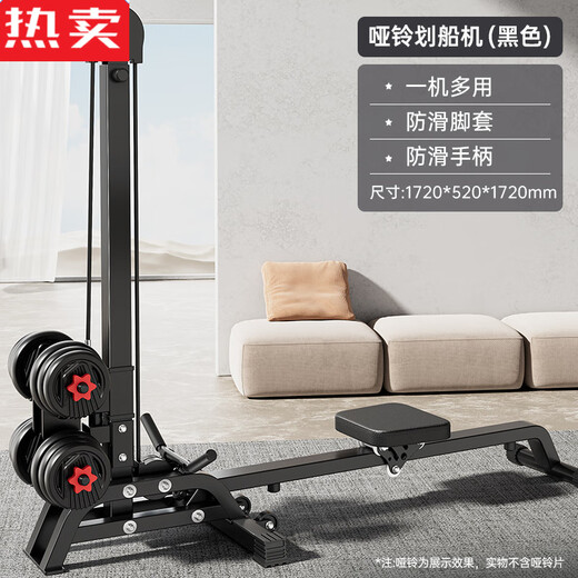 Zhenniang German imported quality dumbbell rowing machine multi-functional rowing machine fitness home sports equipment small foldable multi-functional dumbbell rowing machine foldable/full