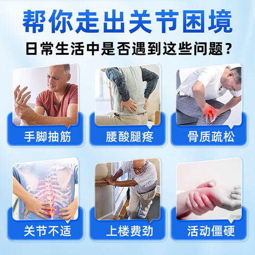 Peking Tongrentang Gastrodia Eucommia Ulmoides Blatt Pingwo Ju Sanqi Tongluo Tabletten Gastrodia Sanqi Tongluo Tabletten Gelenkschmerzpflege für mittlere und ältere 2 Flaschen 240 Tabletten [Behandlungspaket]