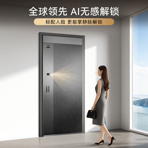 
Asia Pacific Tianneng integrated entrance door face recognition smart door fully automatic AI dual camera anti-theft entrance door M3 M3plus (AI triple camera + 10.1 inch indoor screen) wide single door (1050*2050)