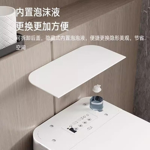 JOMOO smart toilet all-in-one fully automatic no water pressure limit built-in foam shield ultraviolet sterilization toilet white screen high configuration built-in water tank + automatic flip lid 250/300/350/400/pit distance notes for ordering