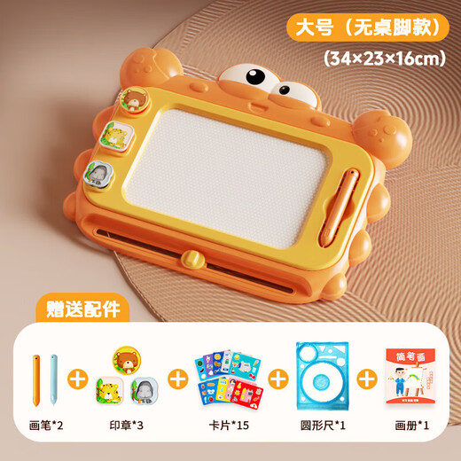 Extra Large Children's Zeichenbrett, Magnetschreibetafel, geometrisches Siegel, Kinder, 1-3 Jahre altes Spielzeugbaby Doodle, Orange mit Tischbeinen - Karte + Lineal + Album + Stand