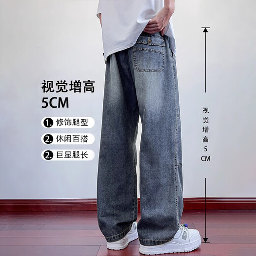 Foss Phil American pleated jeans men's autumn and winter high street loose straight plus velvet casual straight work pants JYF-2583 blue XL recommended 130-145Jin Jin equals 0.5 kg