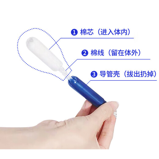 丹碧丝加拿大进口丹碧丝Tampax卫生棉条 导管式无感内置棉棒卫生姨妈巾 大流量卫生棉条96支