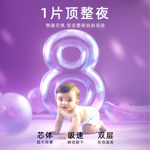 酷安奇 COOANGE魔法精灵拉拉裤3XL码22片（≥17kg）乳木果透气医护级婴儿尿不湿