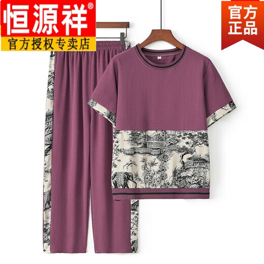 HENGYUANXIANG OFFICIEL D'AGENCE ET ANCIÈRE EN MAINTERRE SUIGMENTS SPORTS POUR FEMMES 2025 NOUVEAUX MERSABLE SUMME CONCUTÉE CONCUTÉE CONCUTÉE SET CHANDEUX CHANGES 695 BORGUNDS XL RECOMMANDÉ 90-105JIN [JIN ÉQUILE 0,5 kg]