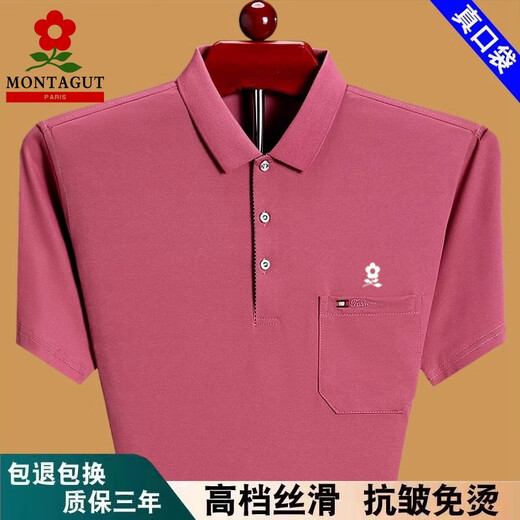 梦特娇夏季短袖t·恤男士宽松薄款中老年爸爸装棉半袖polo衫 6636蓝色 M 165建议120斤以内