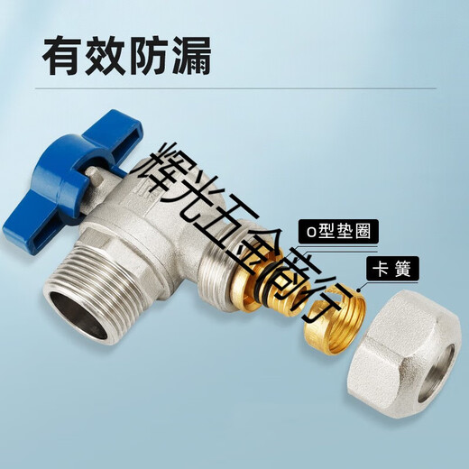 XMSJ全铜大流量三角阀4分6分燃气管壁挂炉专用球阀铝塑管专用外丝阀门 12163/4(红)