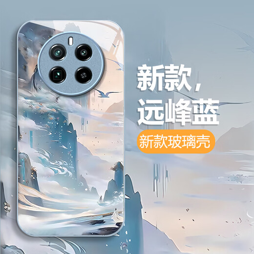 Löwen Strings geeignet für Realme Gt5pro Mobiltelefon Fall RMX3888 Alpine fließende Wasserglas Schutzhülle kreative Landschaftsmalerei Neue All-Inclusive-Fließwolken wie Wasser in Ancient Trend vergoldete Landschaft (fließende Wolken wie Wasser