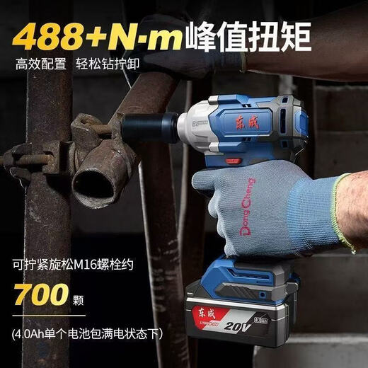 东成东成无刷电动扳手DCPB698充电式大扭力冲击架子工风炮汽修扳手 东成DCPB488电动扳手裸机450瓦