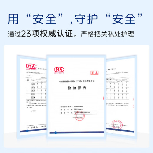 Instant compound quaternary ammonium salt disinfectant sterilization liquid 750ml medical disinfectant underwear underwear washing machine baby clothes