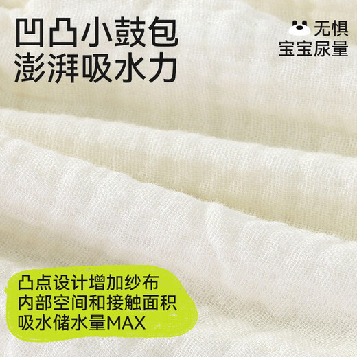 棉奇熊尿布婴儿可洗男女婴儿尿布戒子宝宝纱布尿布防侧漏 小汽车- 2条装 L码适合9-12斤宝宝