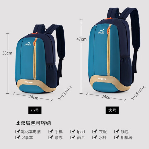 Hunter Mountaineering Bag Outdoor Children's Backpack Hiking Spring Outing Student School Bag Men's and Women's Travel Lightweight Waterproof Backpack Dark Blue 15 Liter Children's Style