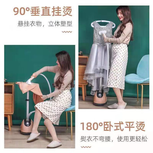 
Household large steam ironing machine multi-function handheld ironing machine hanging ironing machine household small vertical iron upgraded khaki + ironing board