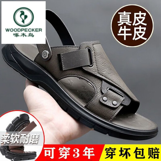 啄木鸟真皮牛皮新款夏季男士皮凉鞋软底防滑休闲沙滩鞋防水爸爸凉拖鞋子 9923黑色[真皮] 38
