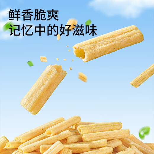 Three Squirrels Crispy onion 20g*15 bags of onion flavor Non-fried classic nostalgic drama puffed casual snacks to satisfy your cravings