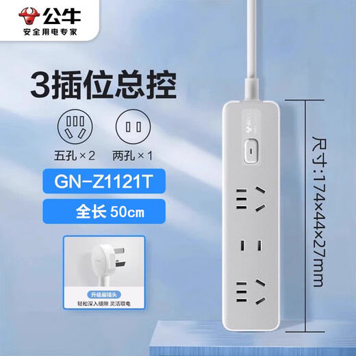 Bull socket panel plug board drag board household 0.5/1 meter ultra-short line porous wire plug board converter short plug board 50 cm 1 meter original full length 0.5 meters Z1121J meteorite lime