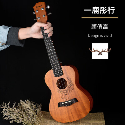 班士顿尤克里里初学者学生女男生23寸26寸单板乌克丽丽儿童小吉他 23寸月明风清+配件