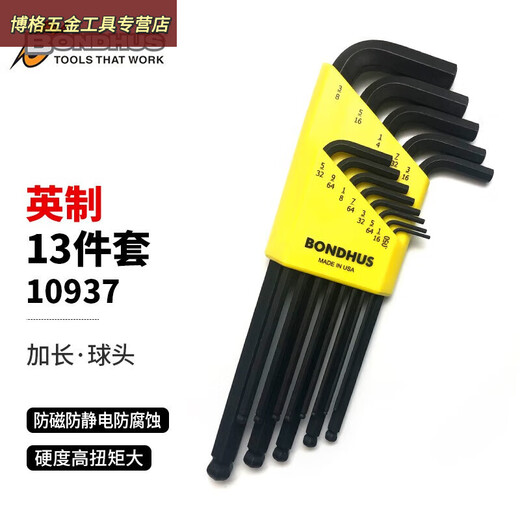 XMSJ Inner Inner Allen Wrench Set Hexagon Schraubendreher-Hexagon-Werkzeugset/Apos *Innerer flacher Kopf 13-teilig Set 12137 *