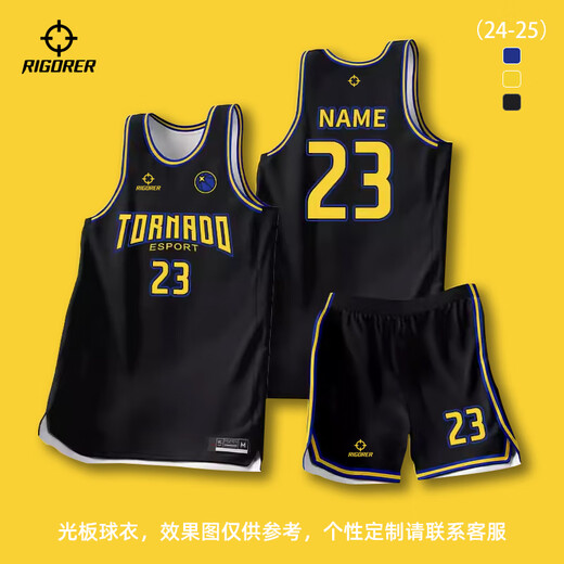 准者篮球服套装男定制大学生比赛训练队服美式球衣背心团购印字号 719黑粉色定制（美式款） 6XL