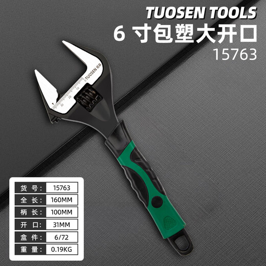 Tuosen-Hardware-Werkzeuge 6-Zoll-Multifunktionalscheiben 12-Zoll-Kurzgriff mit einem Moving Bad Badezimmerschmelze 15794, 12-Zoll-Plastik, 6/Box 24/