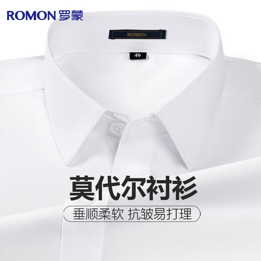 Romon Modal anti-wrinkle short-sleeved shirt men's summer work business professional workwear formal white shirt men's clothing