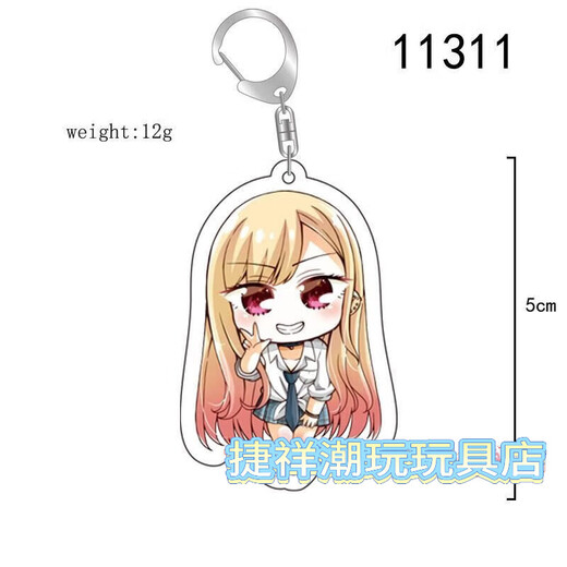 Pengyuan Toys Kitakawa Haimeng Figur Anhänger ändern Puppe sich in die Liebe Comic Peripheral Animation Schlüsselbundzubehör 11304 5 cm